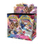 Pokémon TCG: Sword & Shield Booster Display Box (36 Packs)