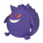 Pokémon × Yogibo: Gengar Pod X Bean Bag Chair